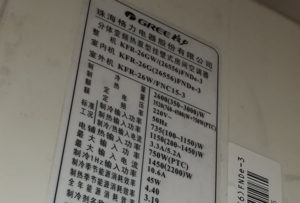 盂县格力空调维修电话是多少