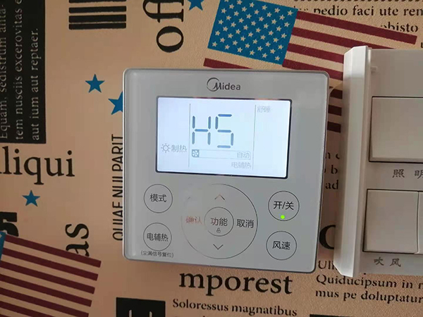 盂县美的空调维修