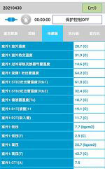 盂县中央空调维修电话是多少