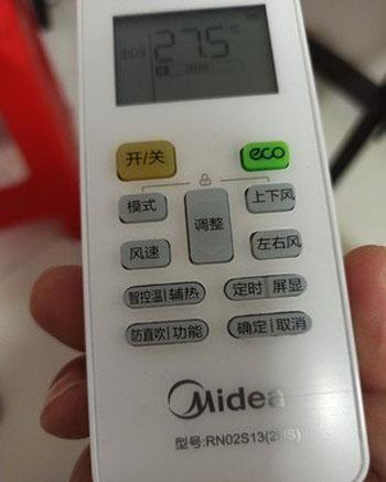 盂县空调遥控器打不开